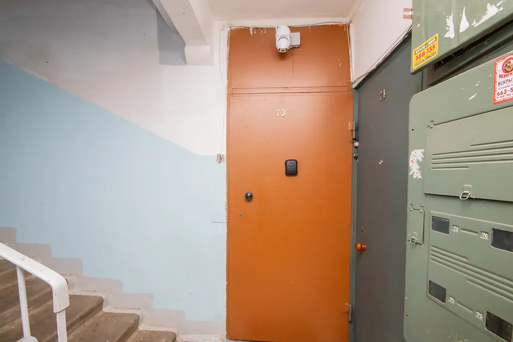 Усталый путник