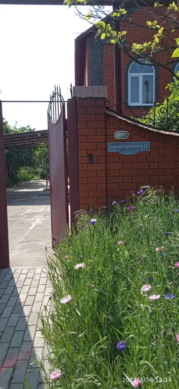 Замечательная студия