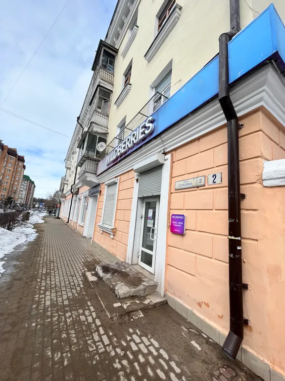 Большая квартира в самом центре