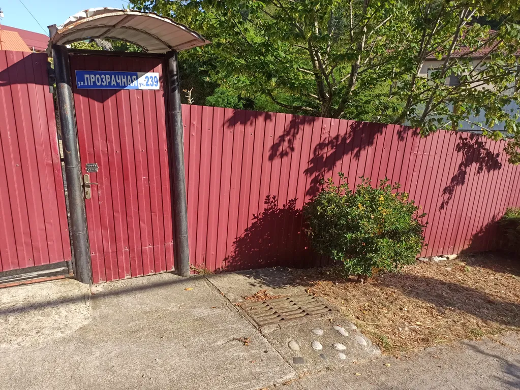 Сочи,недорогая 1ком. квартира,до пляжа Куба 10мин, кондиционер