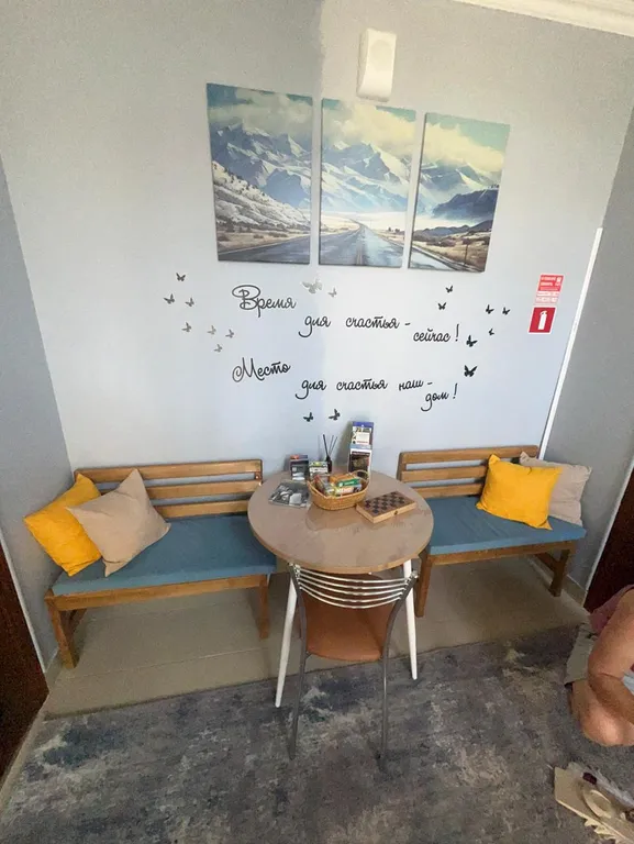 Уютная квартирка