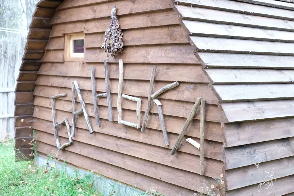 Избушка в лесу