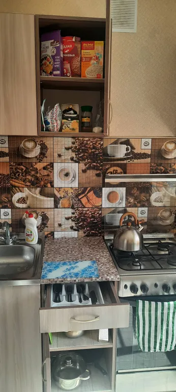 Уютная квартира