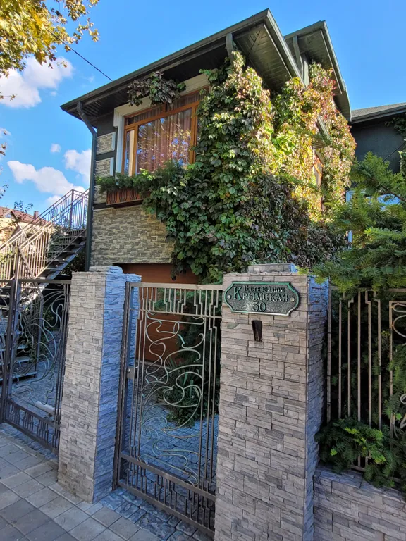 Квартира Комната — Анапа