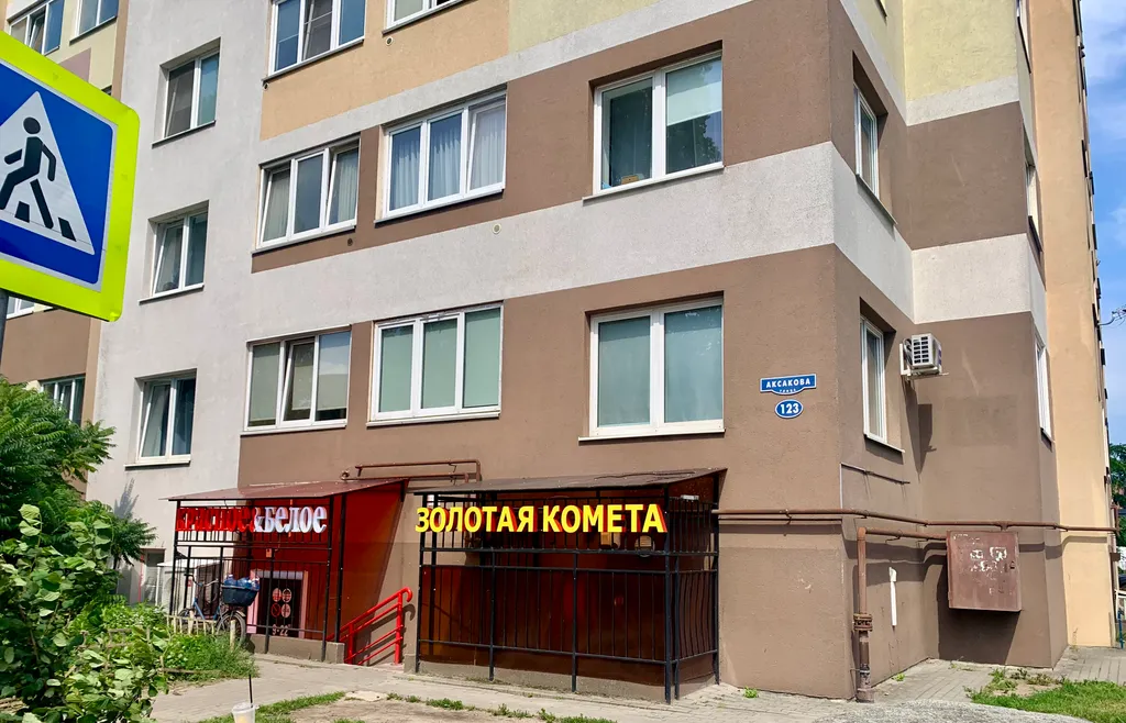 Квартира Современная квартира в развитом районе — Калининград