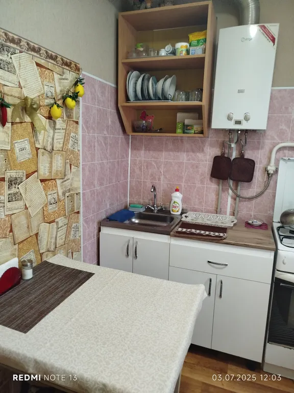 Квартира в районе Автовокзала