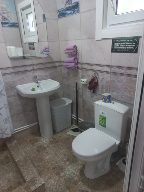 Райское местечко