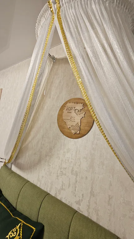 Башкирская гостиная