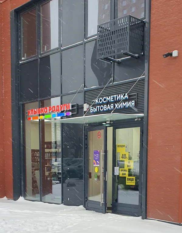 Квартира Светлая уютная просторная квартира в ЖК Профит — Москва