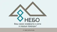 8 Небо Гостевой дом