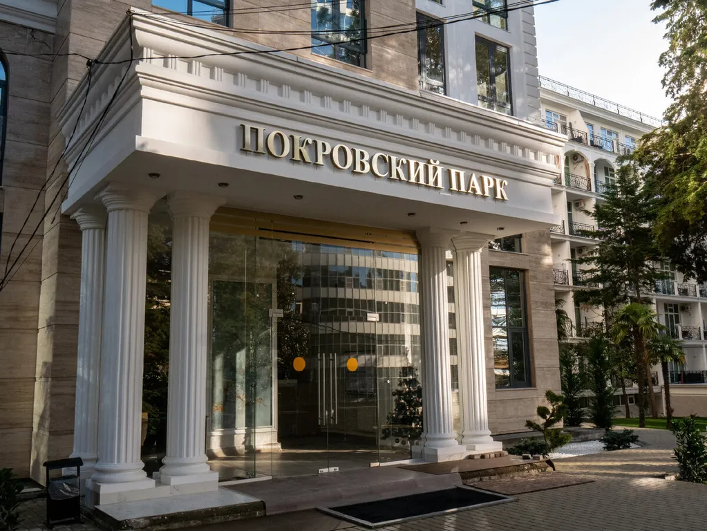 Квартира у Дендрария - море 7 мин.