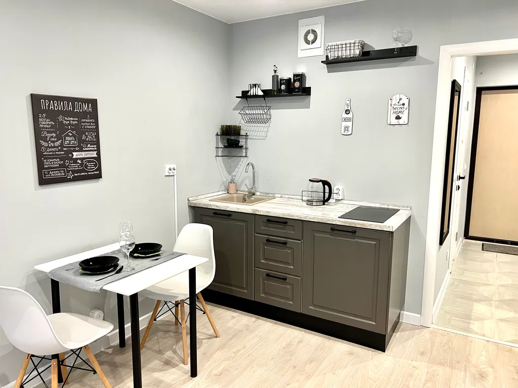 Уютная студия