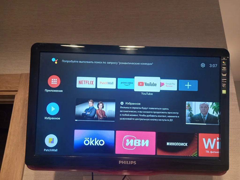 Апартаменты Terrazza рядом с вокзалом, с террасой, комфортные и уютные