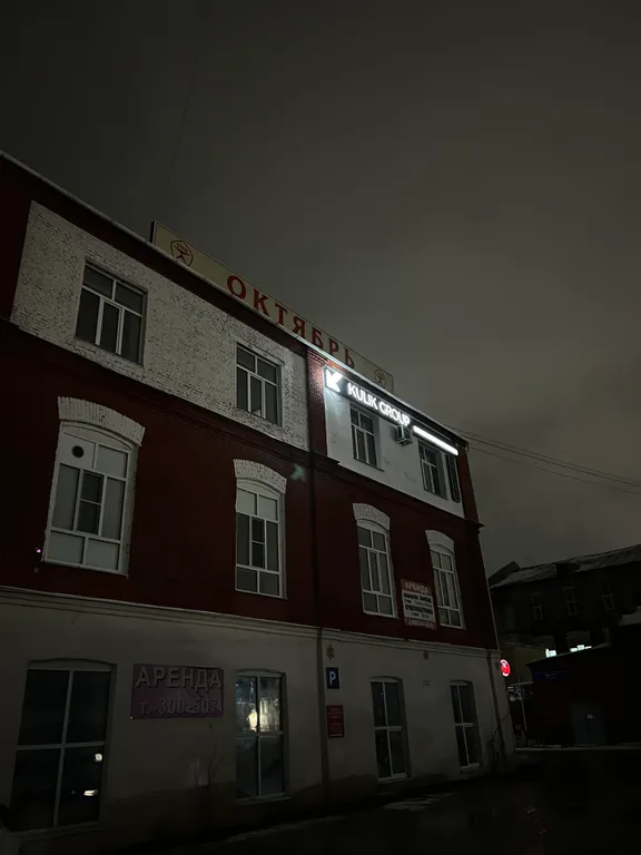 Лофт-апартаменты Индастриал на заводе Октябрь