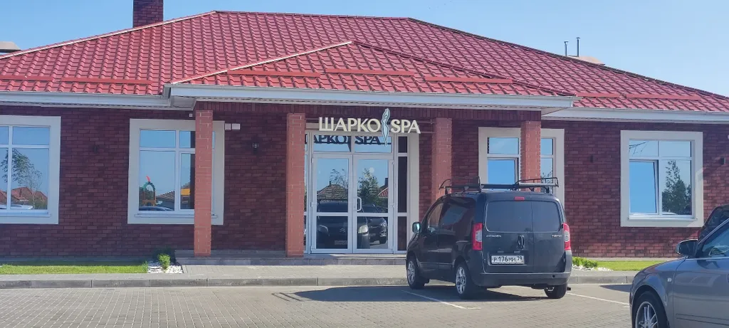 Коттедж у бассейна и спа