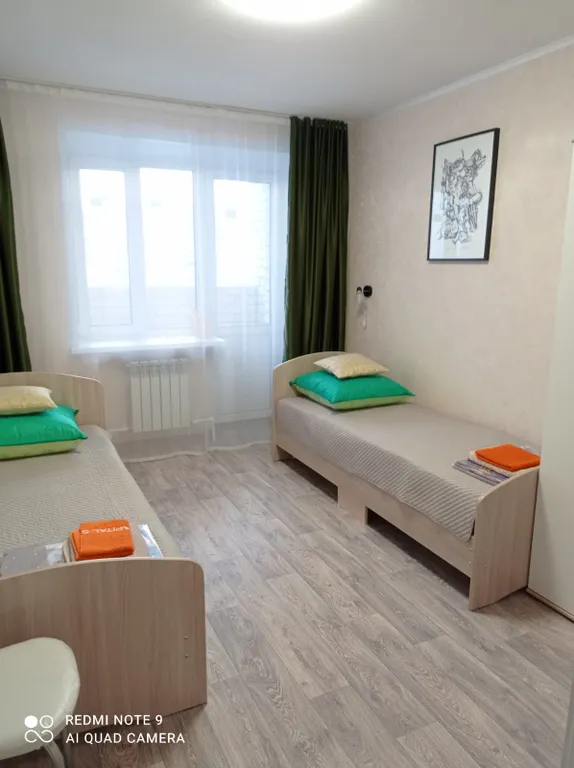 Уютная квартира