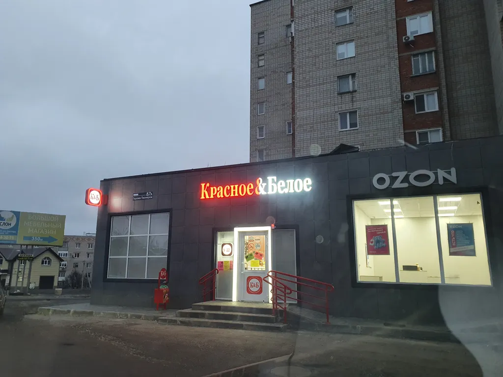 Уютное место