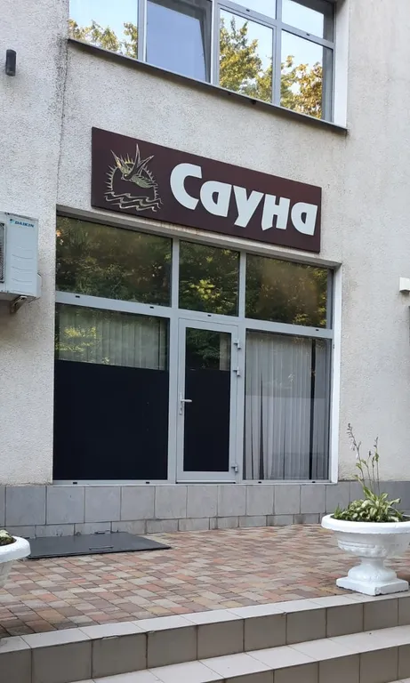 1-комнатная квартира на чёрном море