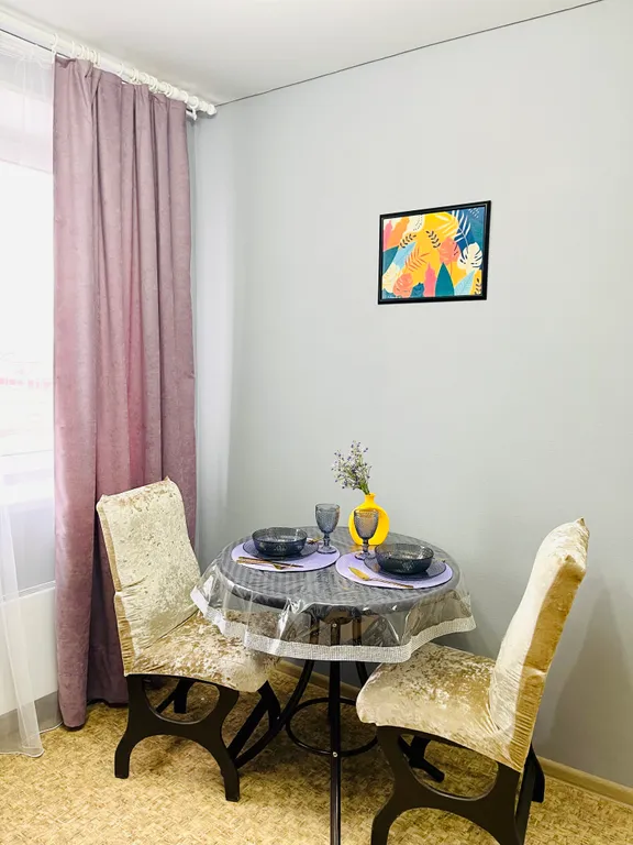 Уютная квартира