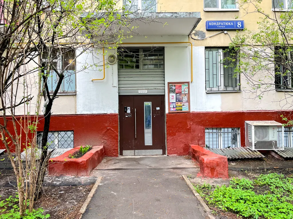 2-комнатная Квартира