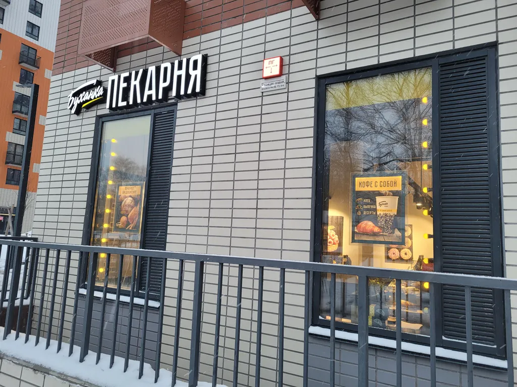 Уютная квартира у метро Митино в новом ЖК в парковой зоне