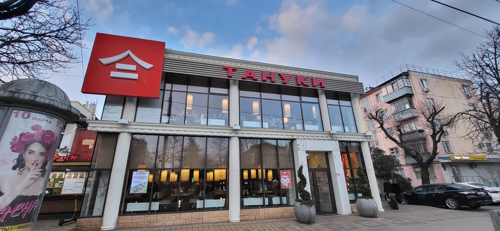 Квартира Комфортная квартира с парковкой у входа — Краснодар