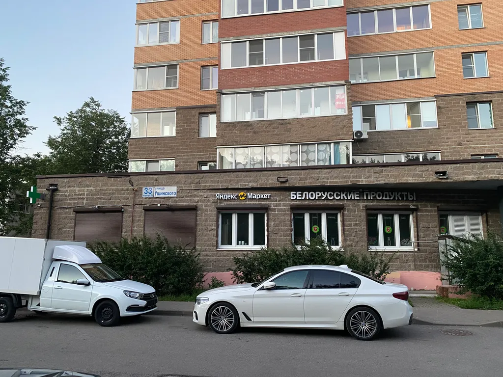 Уютная квартира на Ушинского