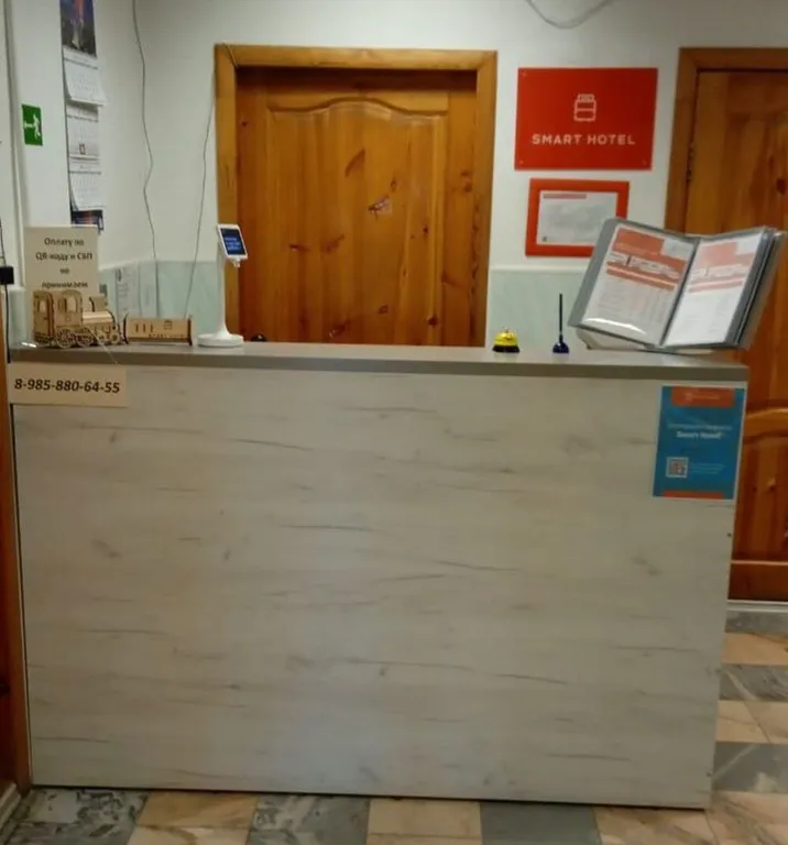 Smart Hotel KDO Магнитогорск
