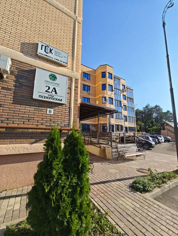 Квартира Просторная квартира в сердце курортной зоны — Горячий Ключ