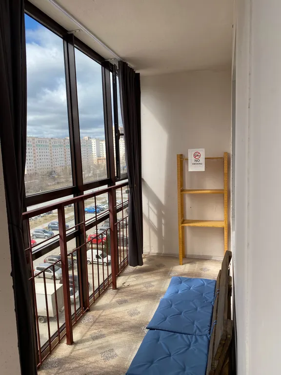 Семейный комфорт