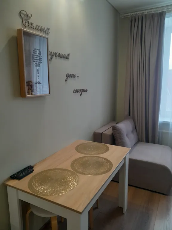 Уютная студия Монблан в центре зеленой поляны до Глц 4 мин