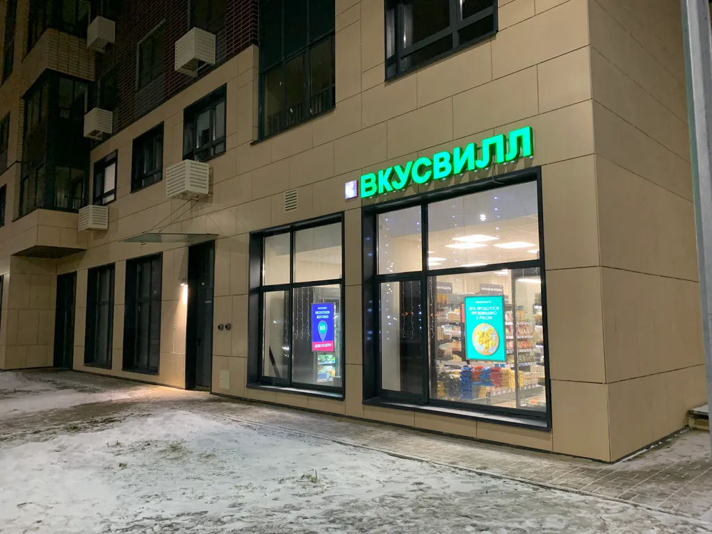 Квартира Уютная квартира у метро Лесопарковая — Москва