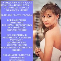 Агенство Недвижимости
