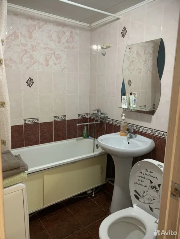 Уютная 1-комнатная квартира