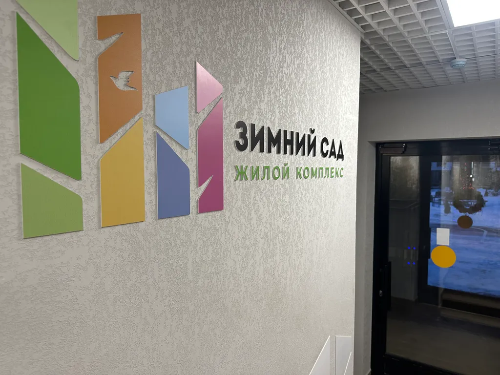 Квартира в новом ЖК у озера