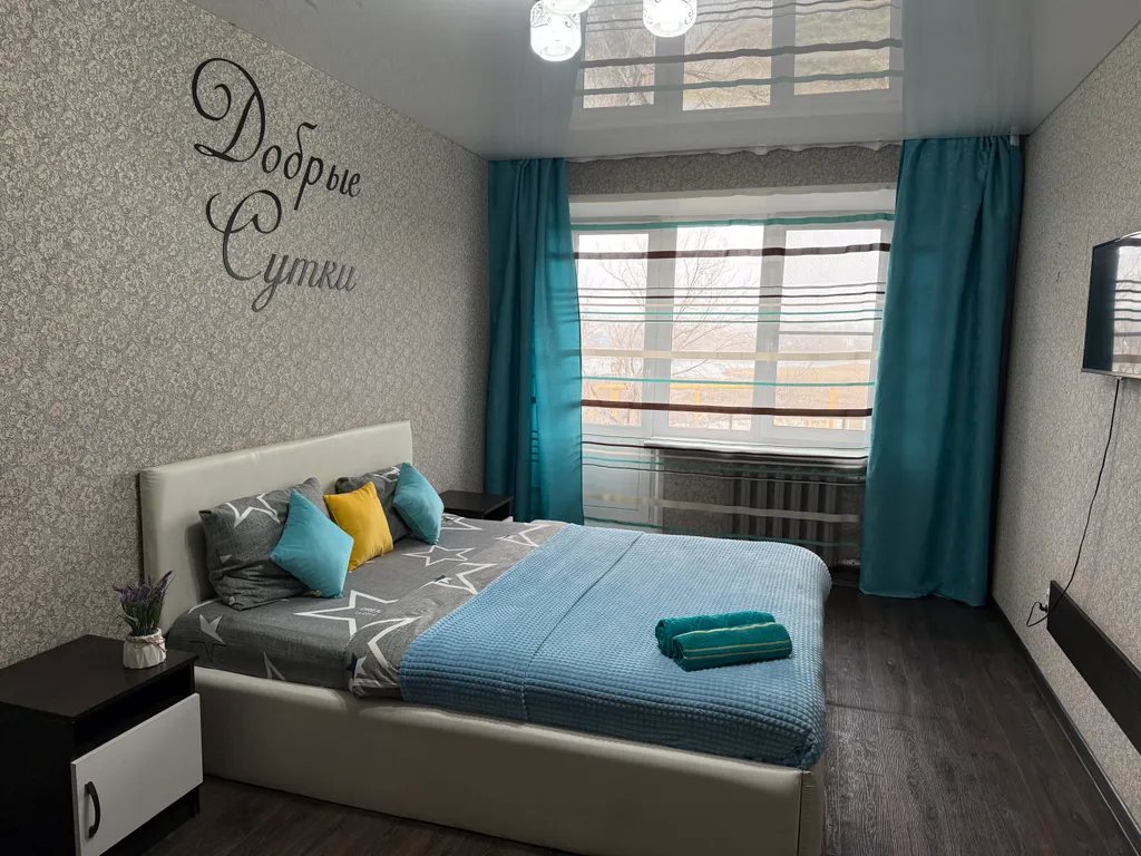 Уютная квартира в центре