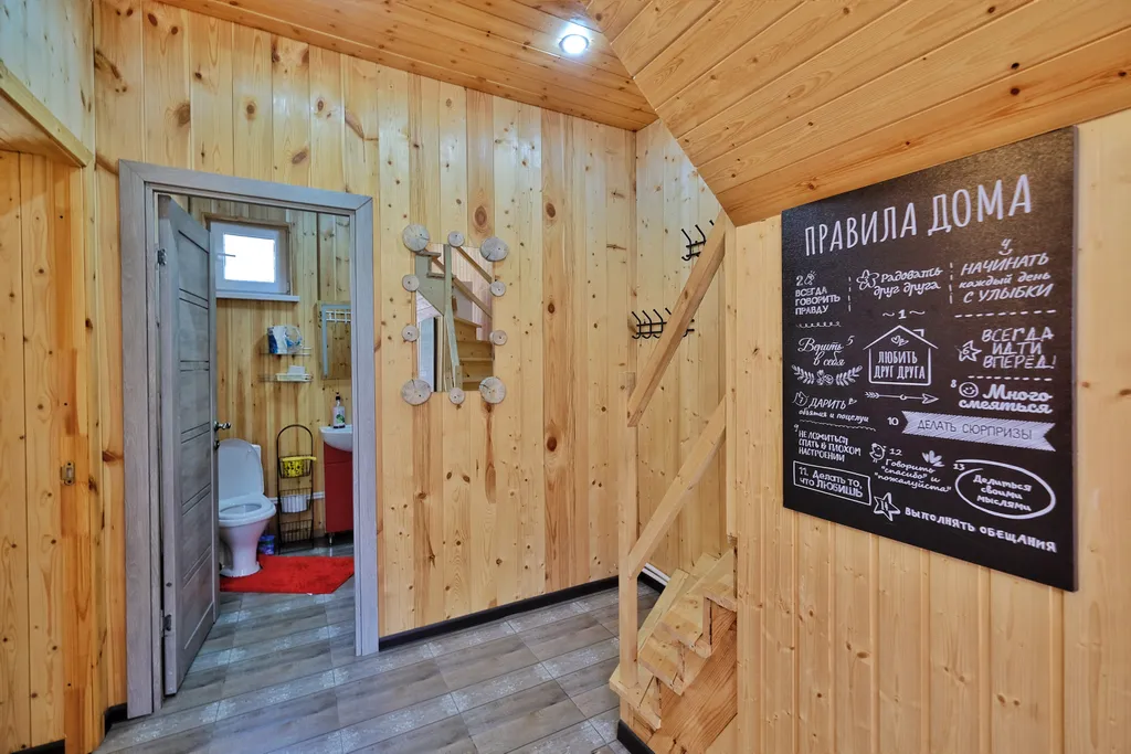 2-комнатный Дом