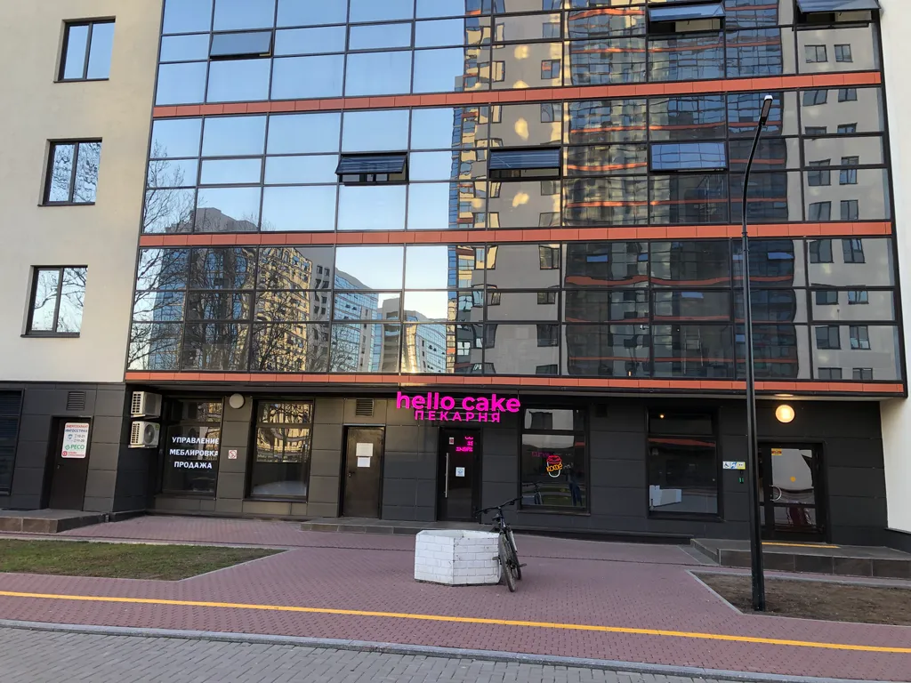 Уютные апартаменты у метро и аэропорта
