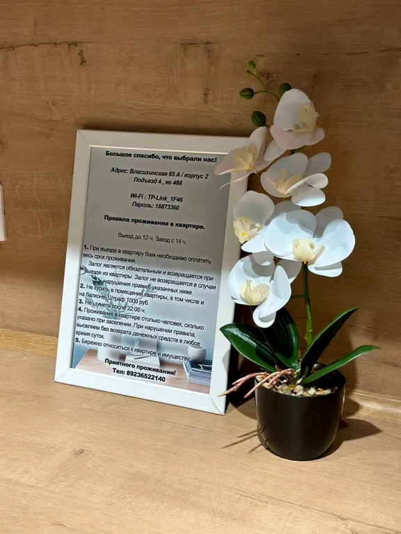 Уютная и комфортная квартира