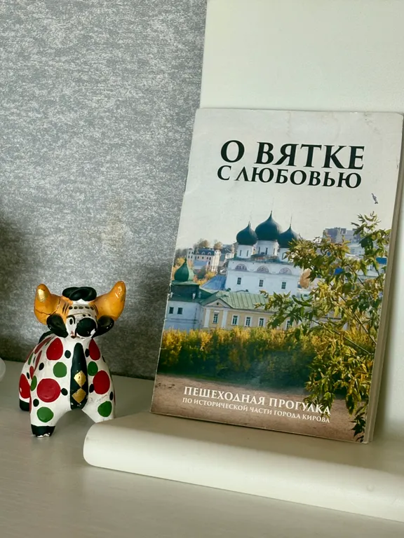 Квартира в сердце Вятки у двух вокзалов