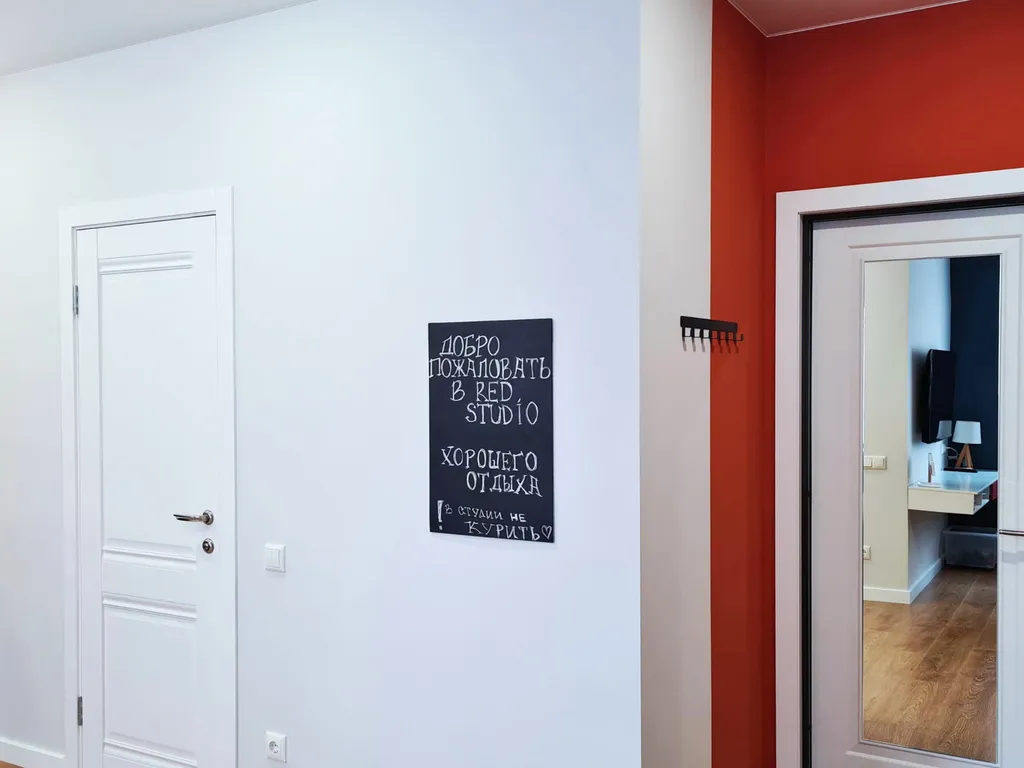 Квартира Red - апартаменты с арт-дизайном сети Your Placе у парка Галицкого — Краснодар
