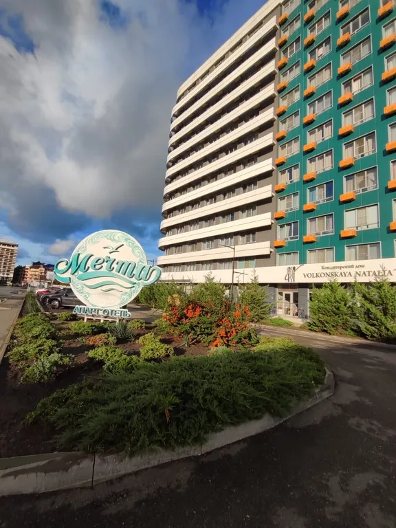 Квартира Двухкомнатная квартира у моря — Анапа