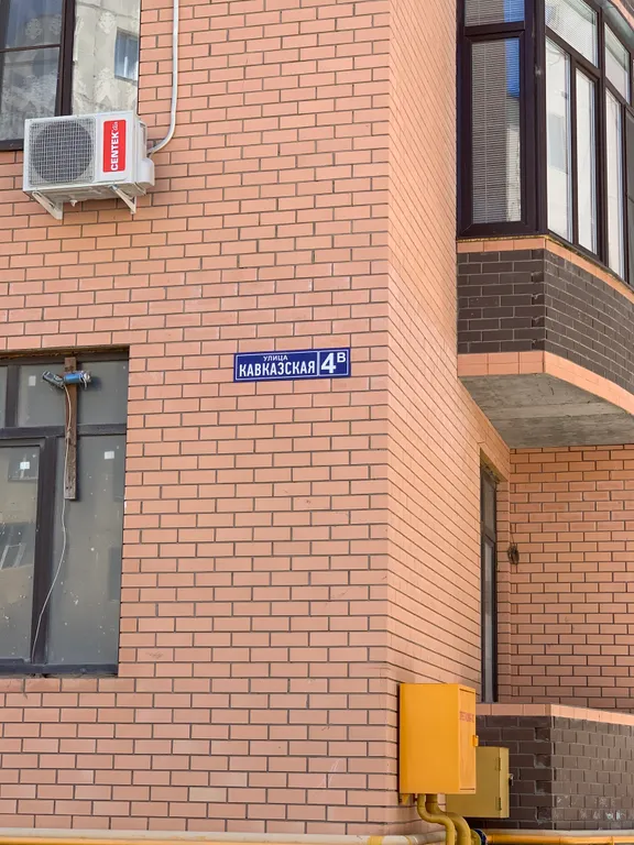 Уютная квартира у моря