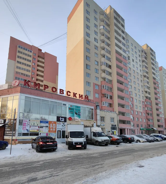 Квартира Просторная квартира для комфортного отдыха в ЖК Южный — Екатеринбург