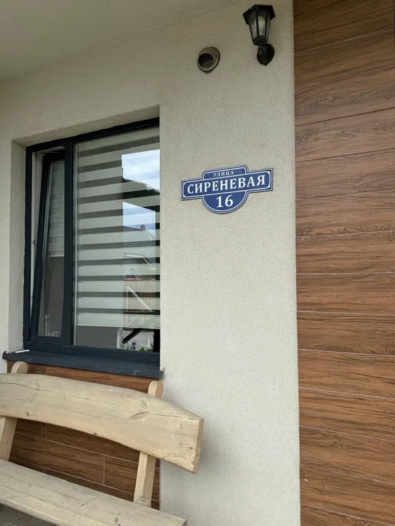 Загородный дом на побережье Балтийского моря