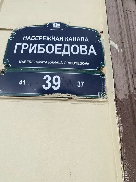 Квартира 2-комнатная Квартира — Санкт-Петербург