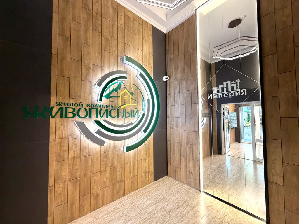 Живите с комфортом, путешествуйте без границ: Апартаменты в Иноземцево