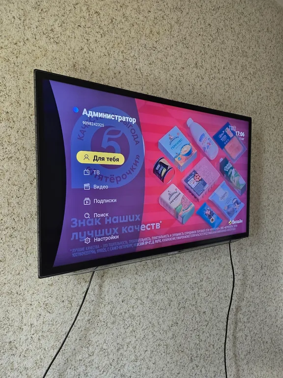 Квартира с бонусом