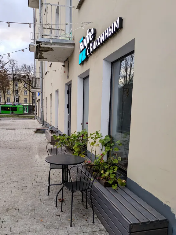 Стильная квартира в центре города