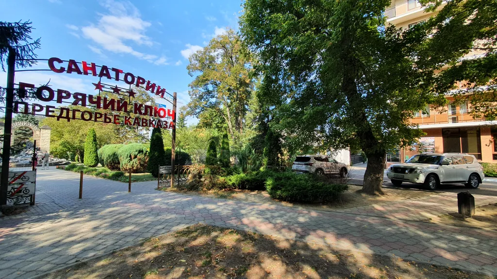 Квартира Квартира в курортной зоне — Горячий Ключ